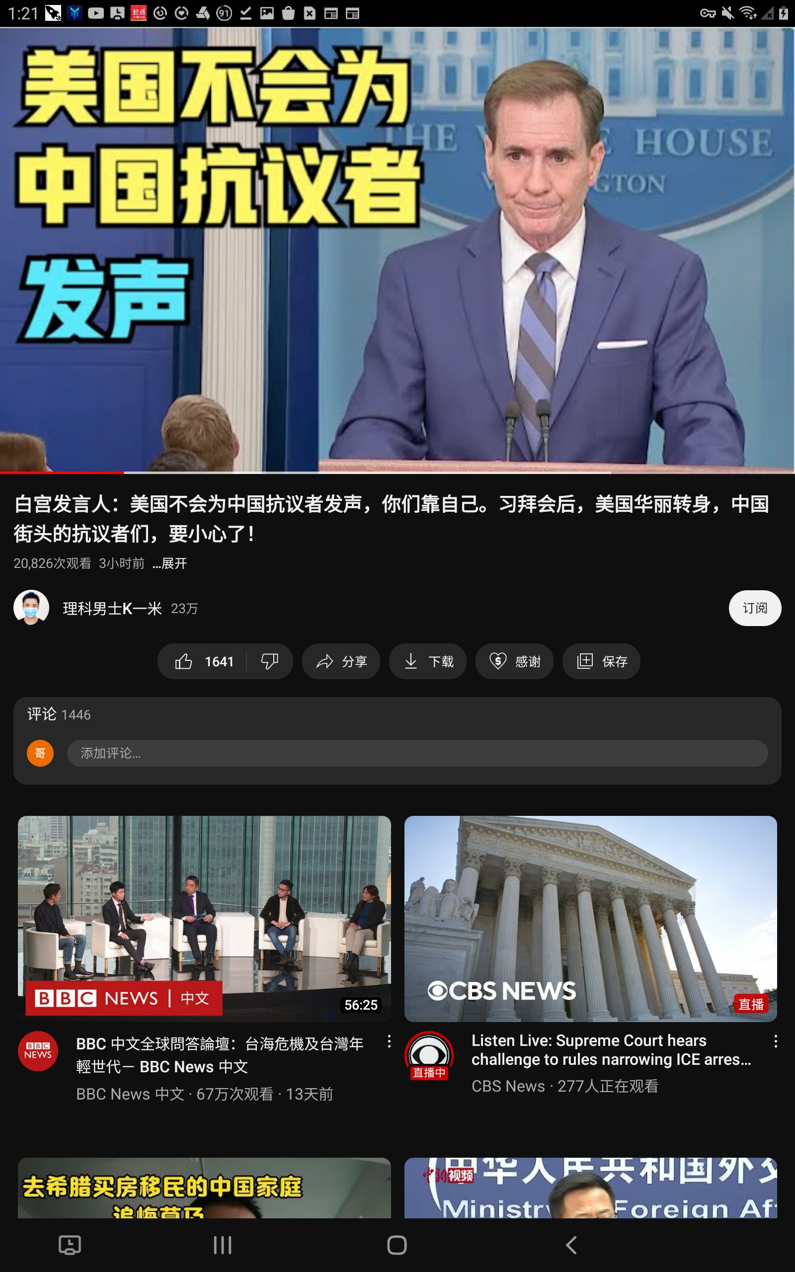 https://telegra.ph/file/e5988ca1a53837c3cdb6f.jpg