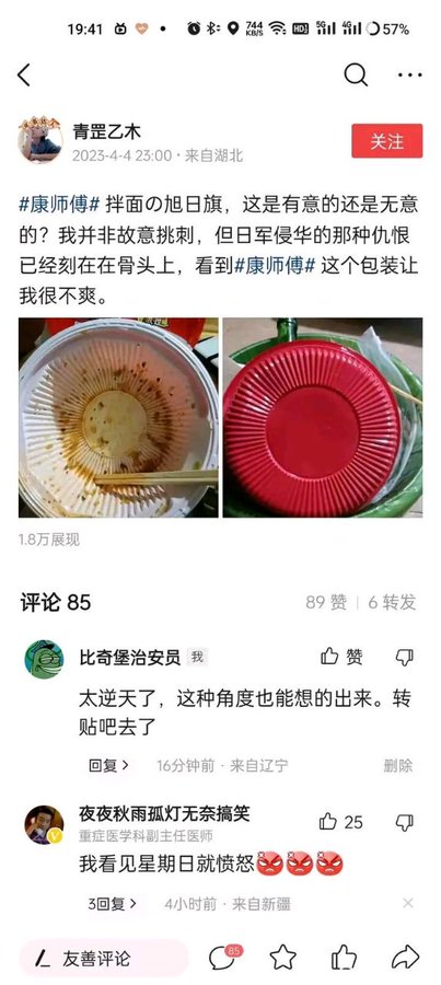 https://telegra.ph/file/e5a43f852bae8304e4d7a.jpg