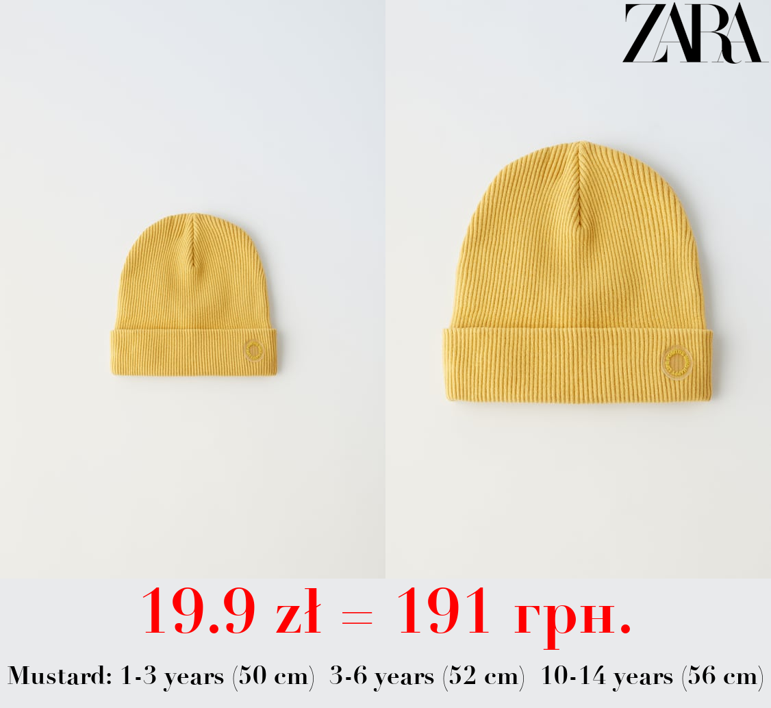 RIBBED COTTON BEANIE