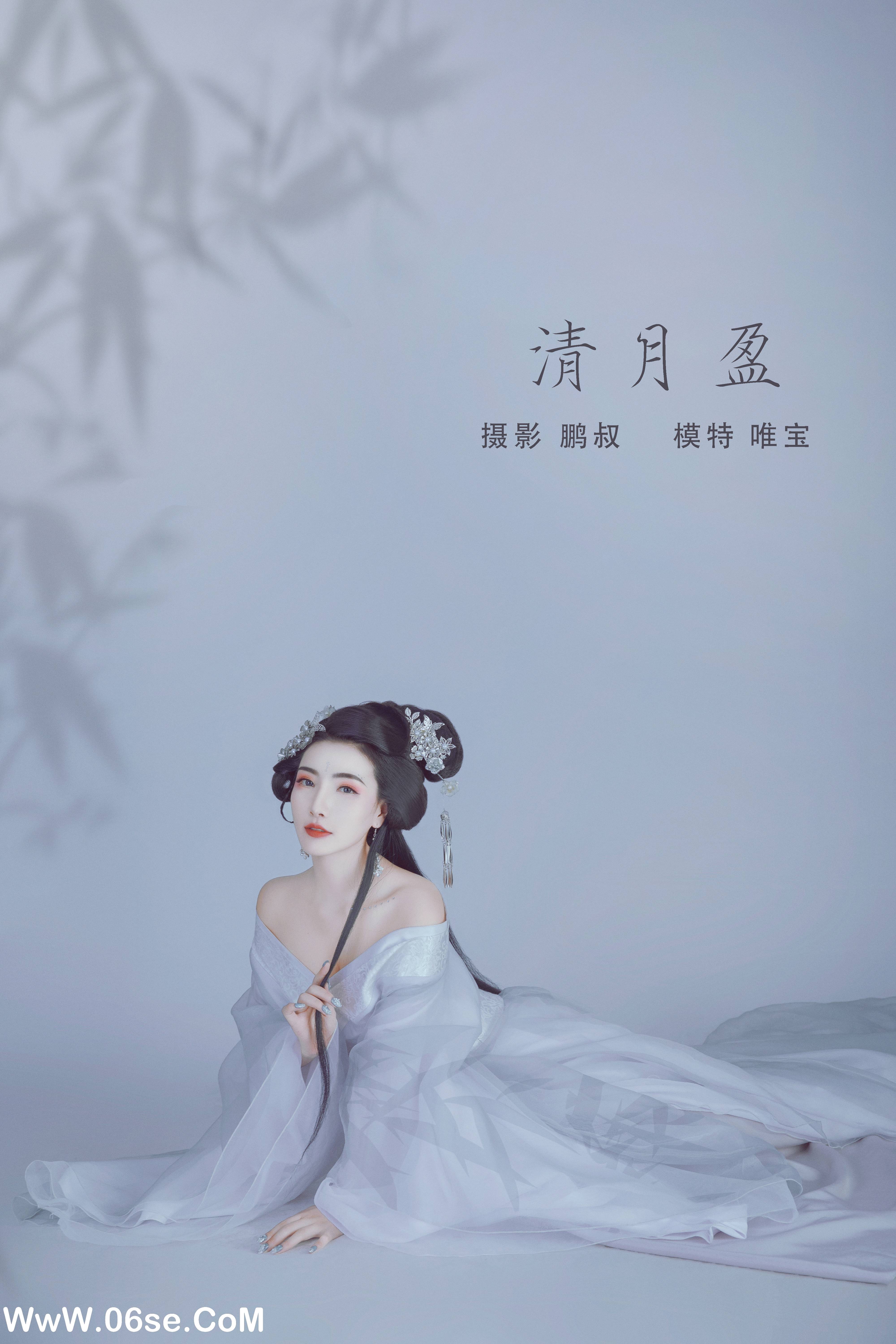 [YITUYU艺图语]2022.01.06 清月盈 唯宝[21+1P／304MB]-六色网