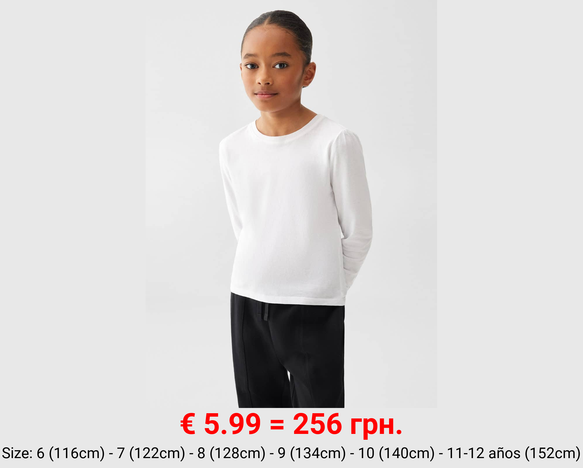 Pantalón jogger cordón