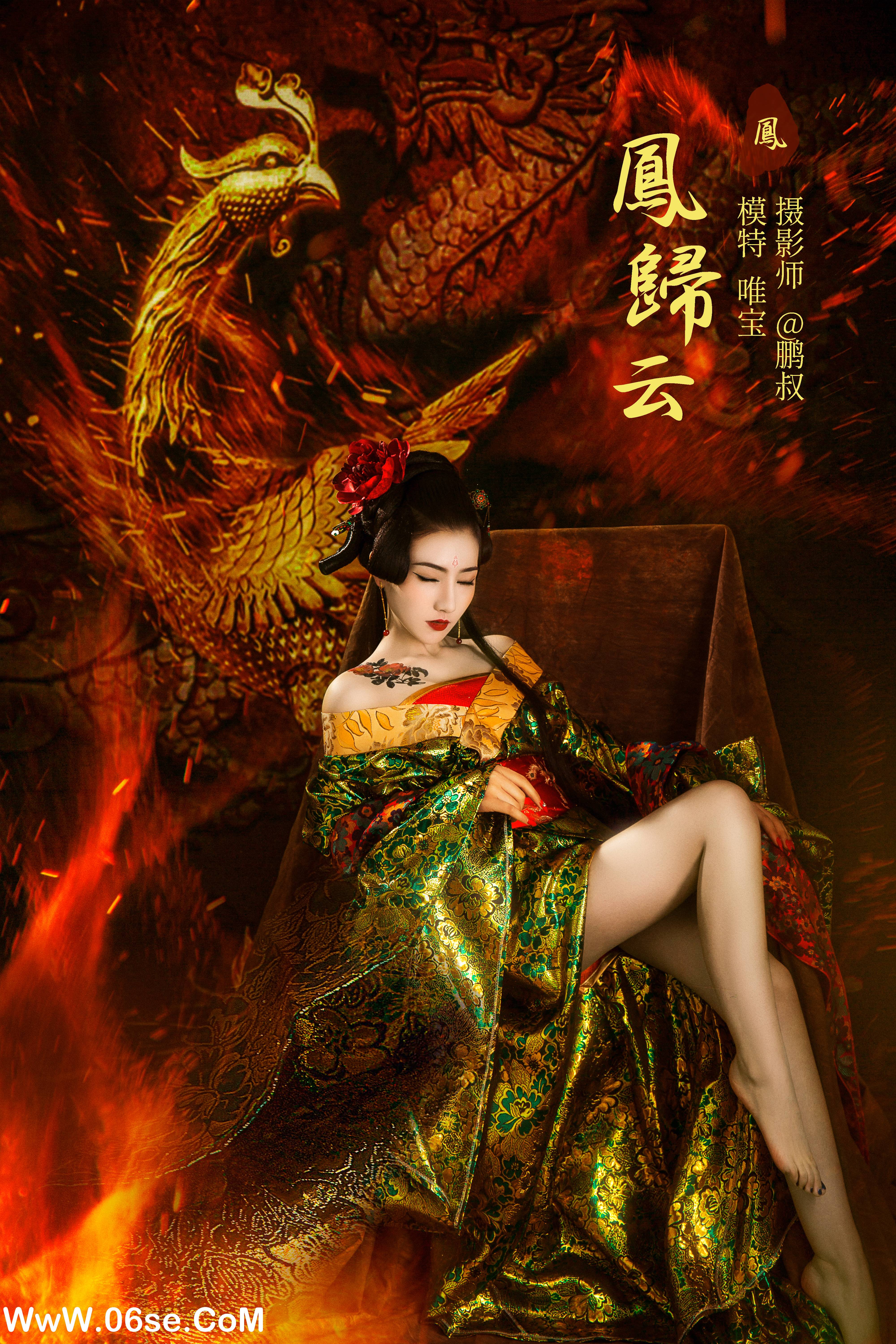 [YITUYU艺图语]2022.01.28 凤归云 唯宝[21+1P／468MB]-六色网