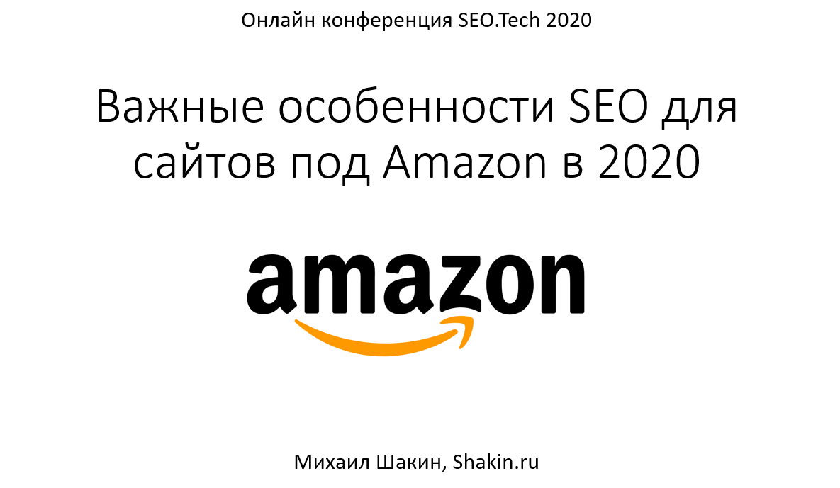 Seo телеграмм