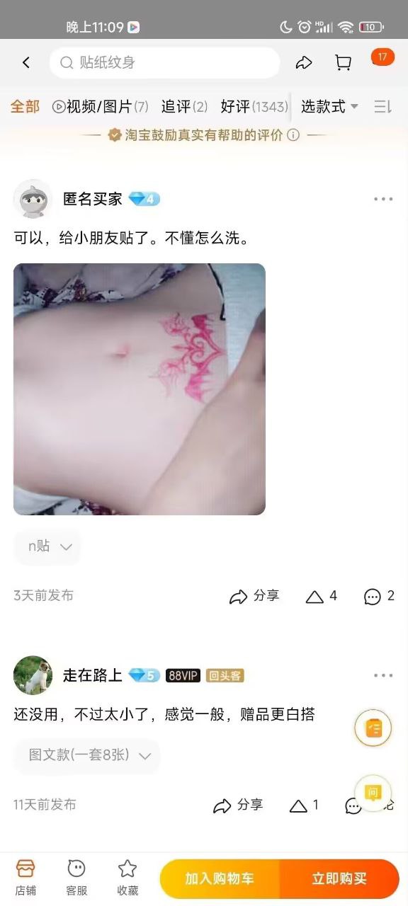 https://telegra.ph/file/e5c3263a2381d68e40e4f.jpg
