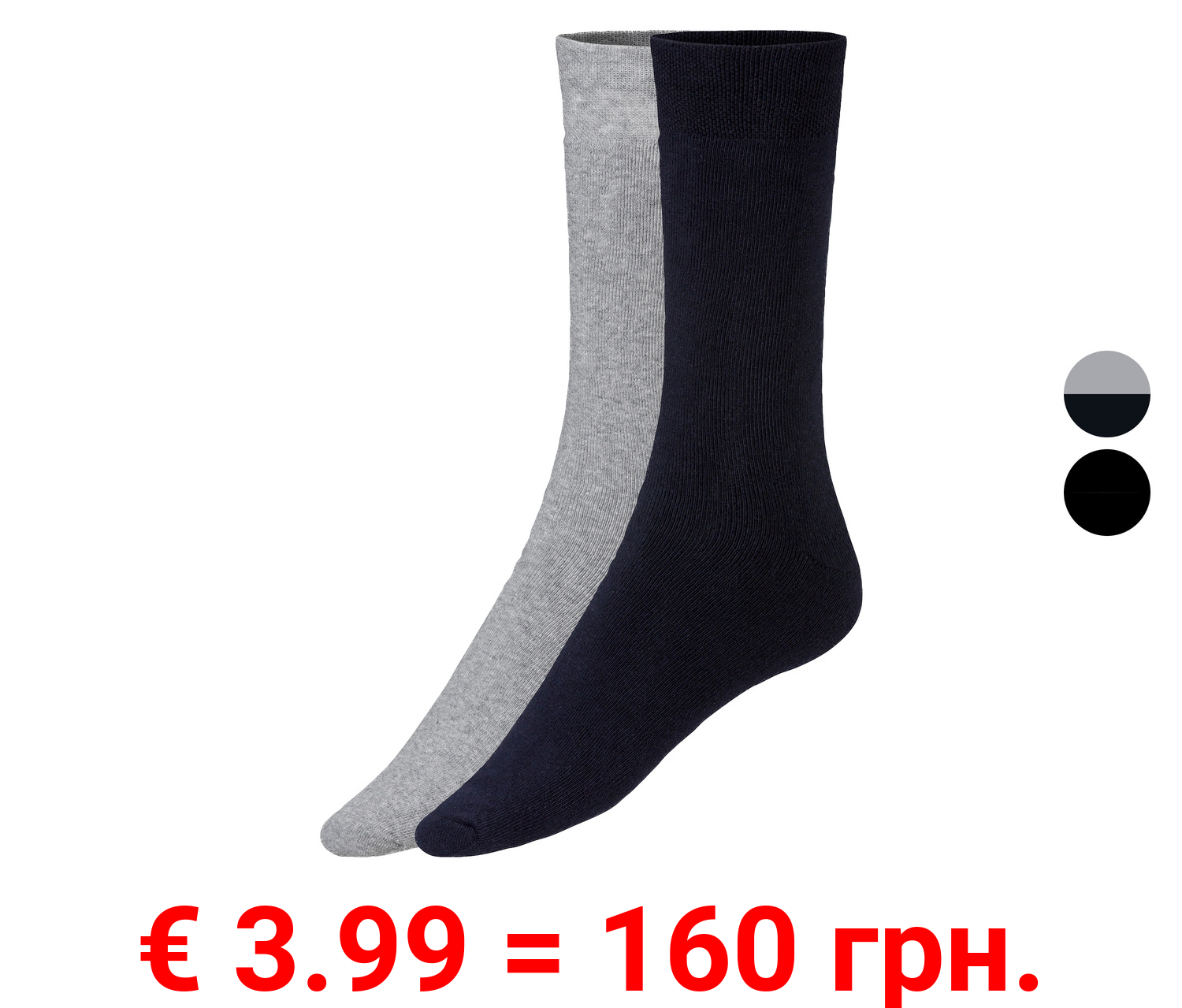 LIVERGY® Herren Thermosocken, 2 Paar, mit hohem Bio-Baumwollanteil