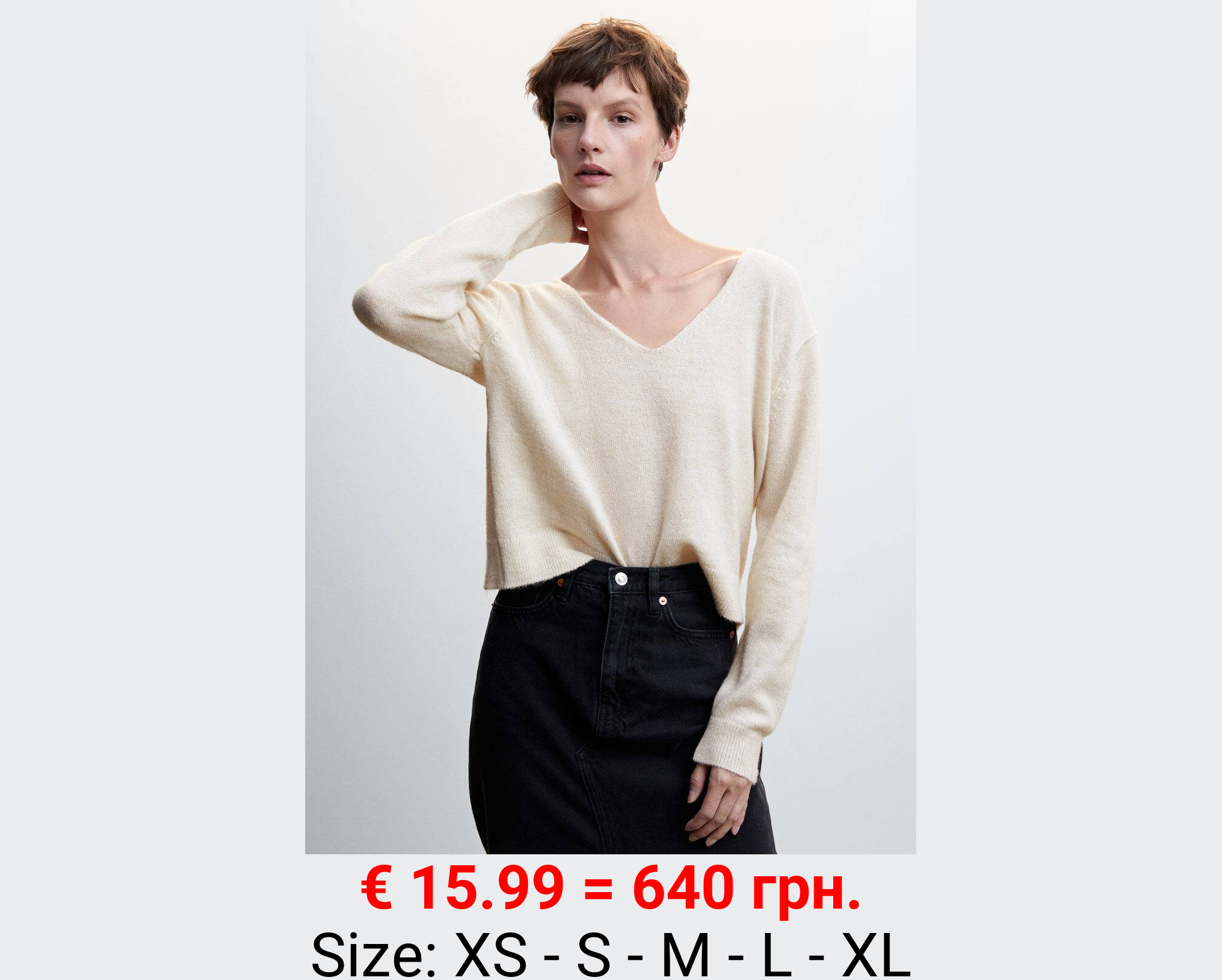 Jersey punto cuello pico