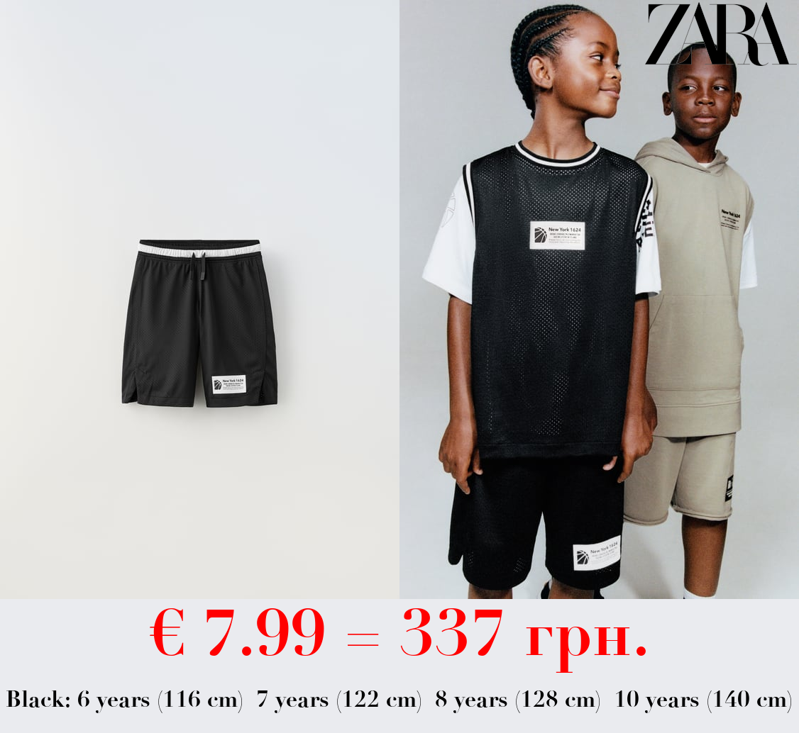 PLUSH BASKETBALL SHORTS