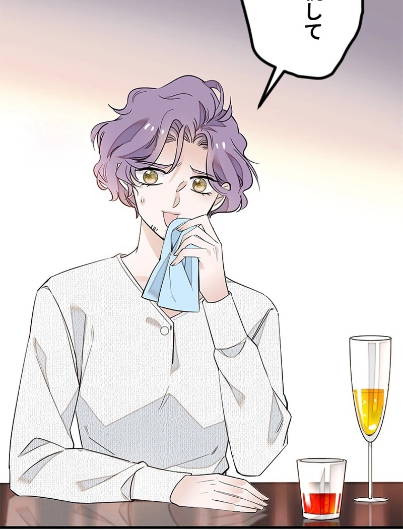 この嘘は致し方ないでしょう？ 第24話 - 16