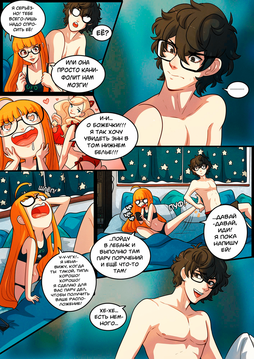 Navi Hentai