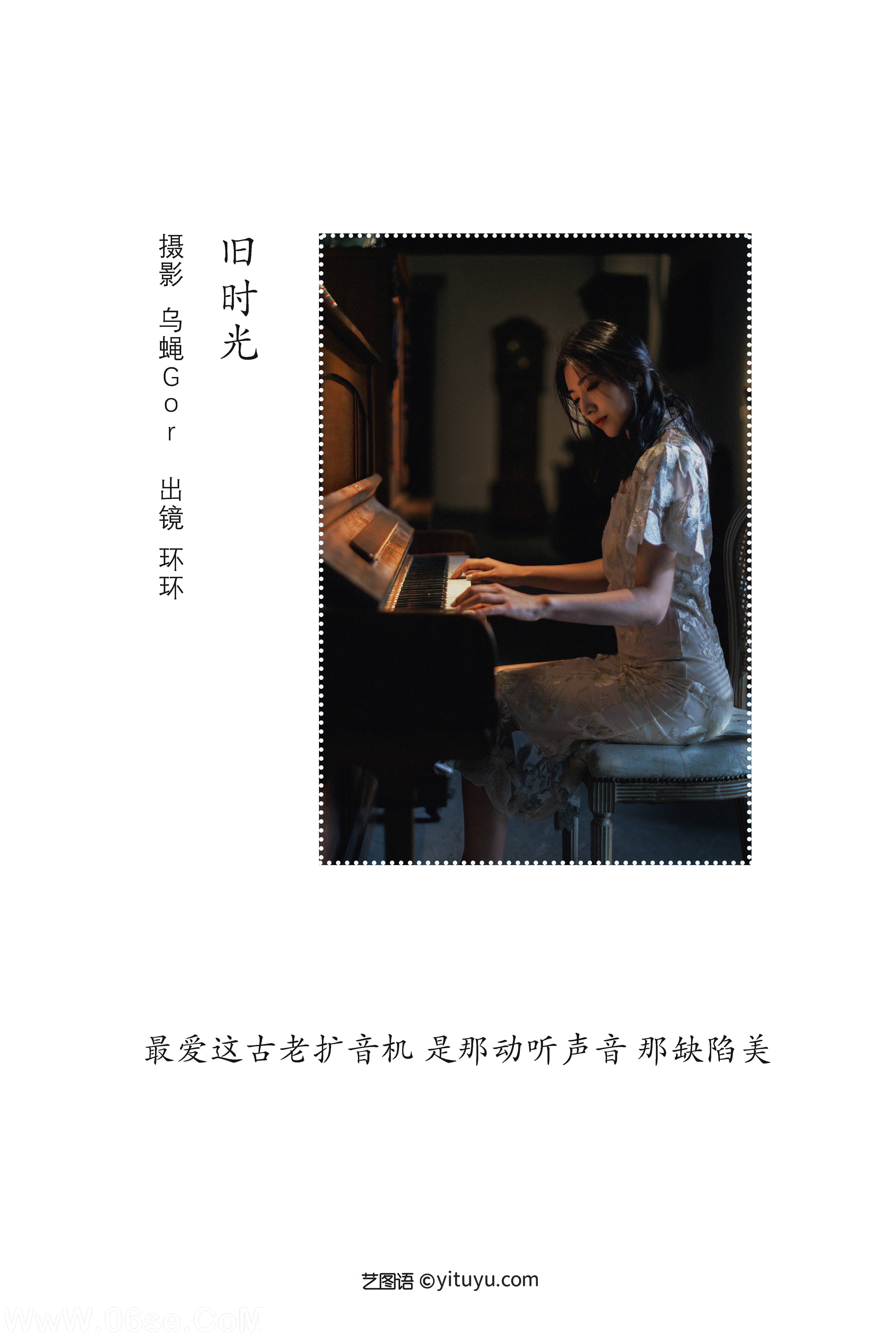 图片[2]-[YITUYU艺图语]2022.09.07 旧时光 环环[34+1P／463MB]-六色网