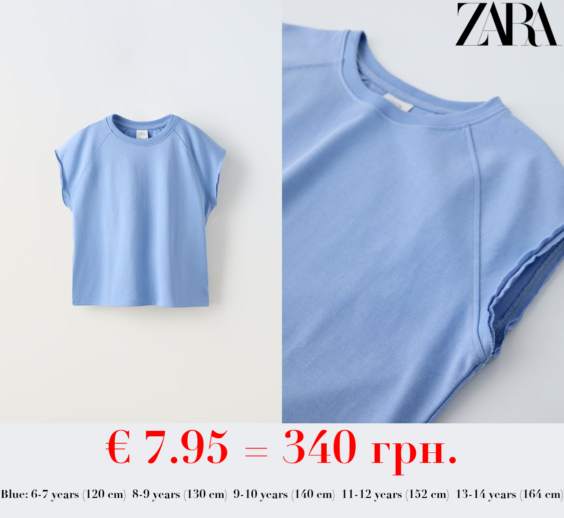 HEAVY JERSEY T-SHIRT