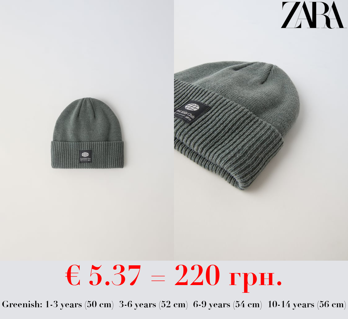 KNIT BEANIE WITH LABEL DETAIL