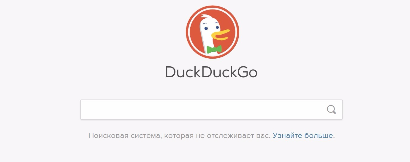 Duckduckgo com даркнет как включить плагины в тор браузер hyrda вход