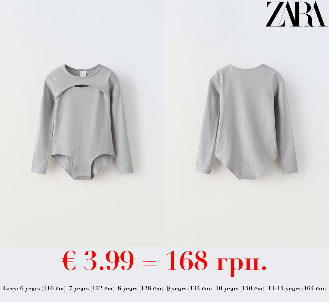 CUT-OUT BODYSUIT TOP