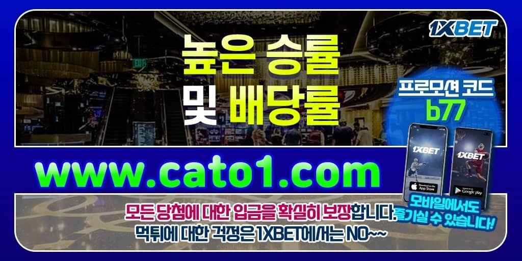 단양 1xbet