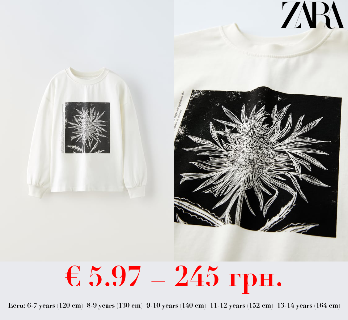 PRINTED T-SHIRT
