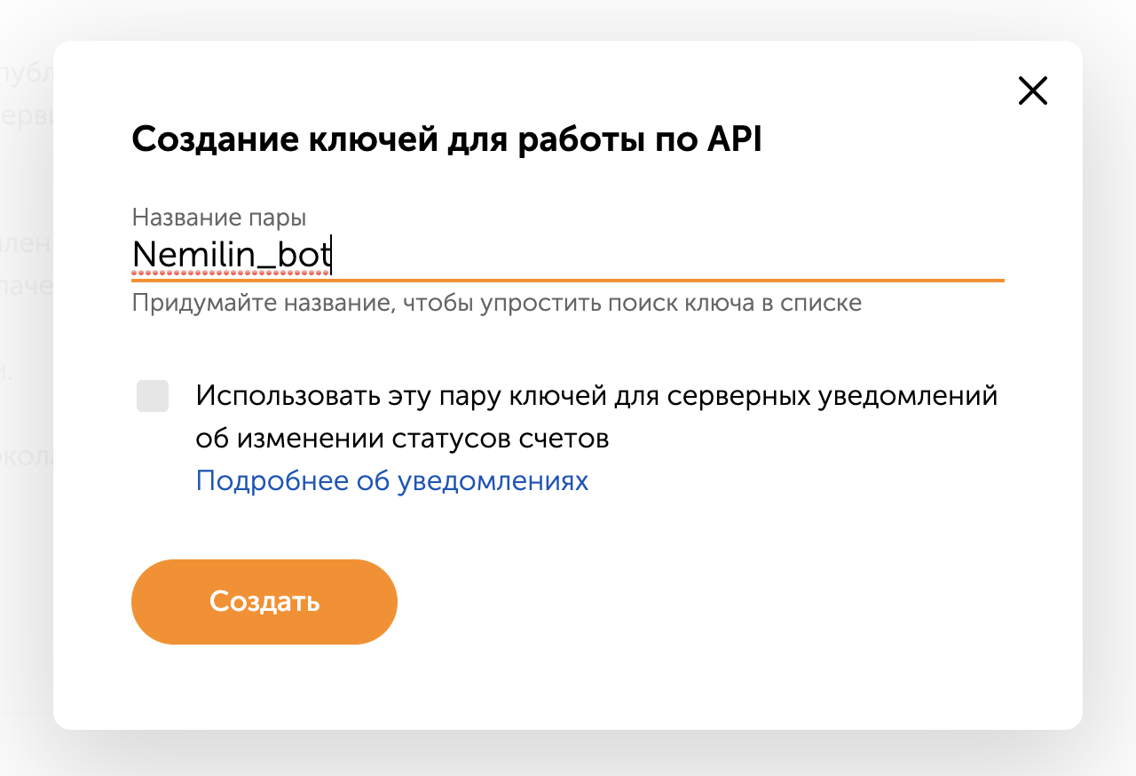 Боты для заработка в телеграмме без вложений с выводом реальных денег на киви фото 72