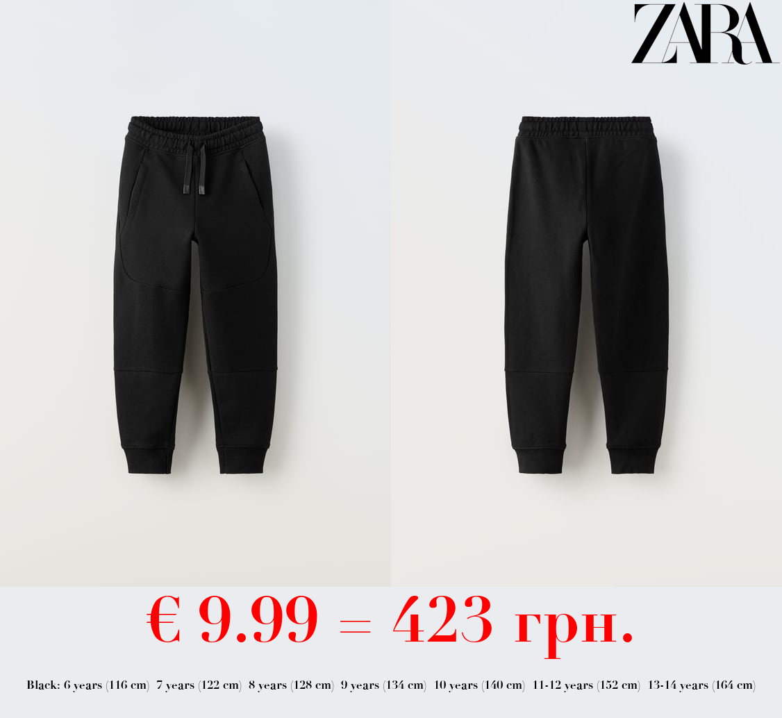 TEXTURED PLUSH TROUSERS