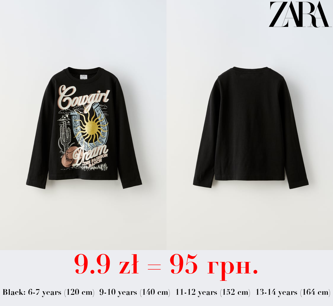 T-SHIRT WITH GLITTER PRINT