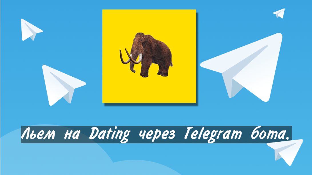 Dating Telegram Telegraph dating-telegram-telegraph