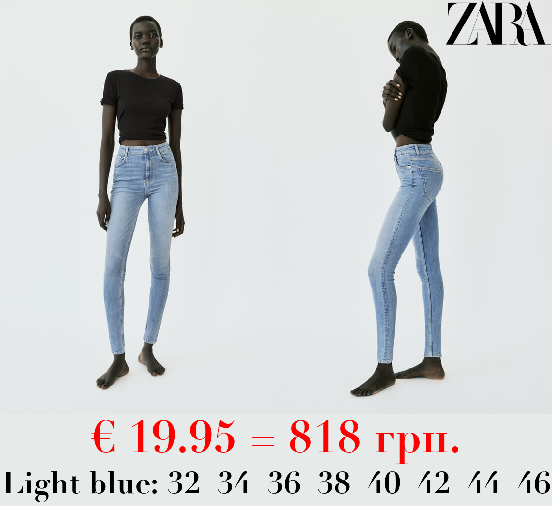 HIGH-RISE SKINNY SCULPT TRF JEANS