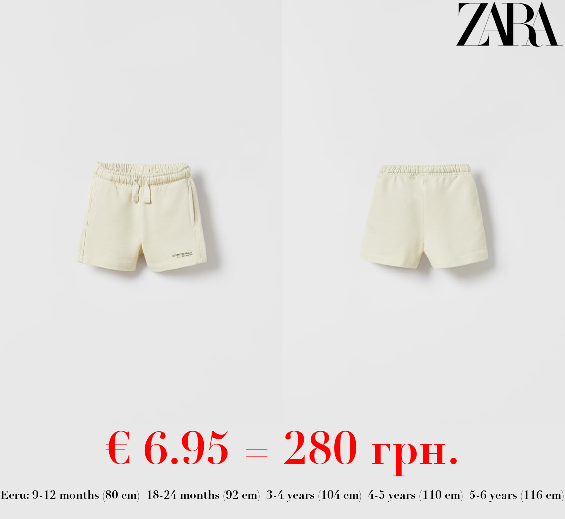 PLUSH JERSEY BERMUDAS WITH SLOGAN