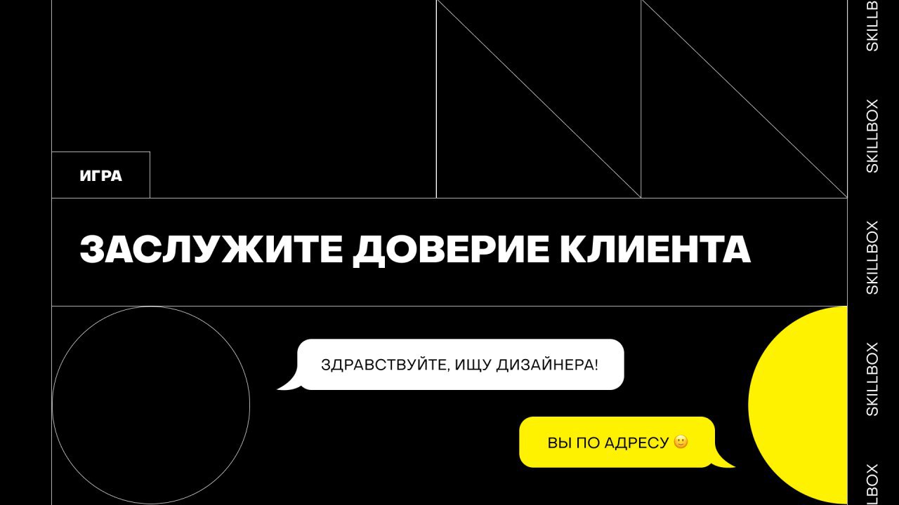 Skillbox: образовательная платформа – Telegram