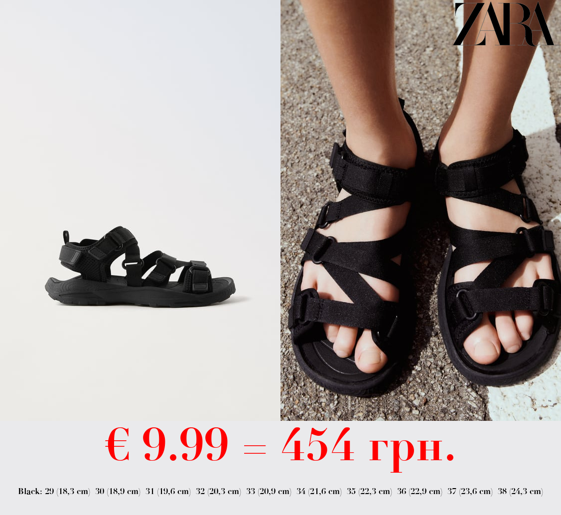 TECHNICAL STRAP SANDALS