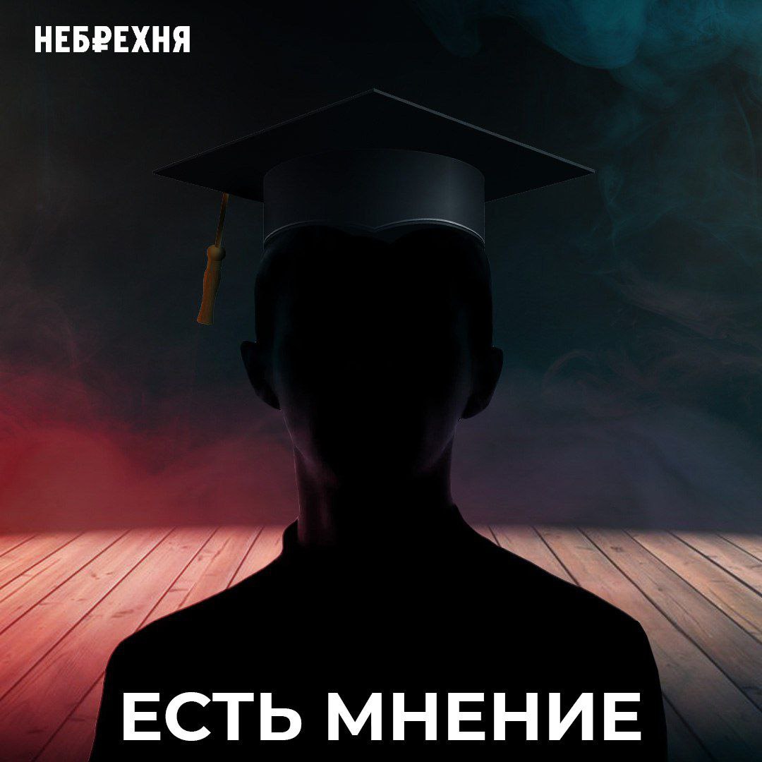 Небрехня т е факты канал дзен