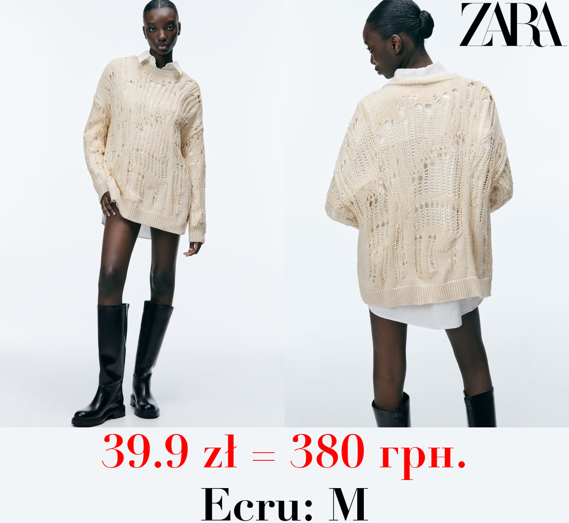 OVERSIZE OPEN-KNIT SWEATER