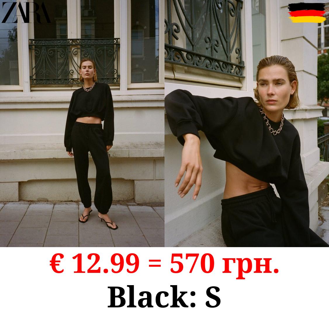 PLUSH BASIC JOGGER TROUSERS