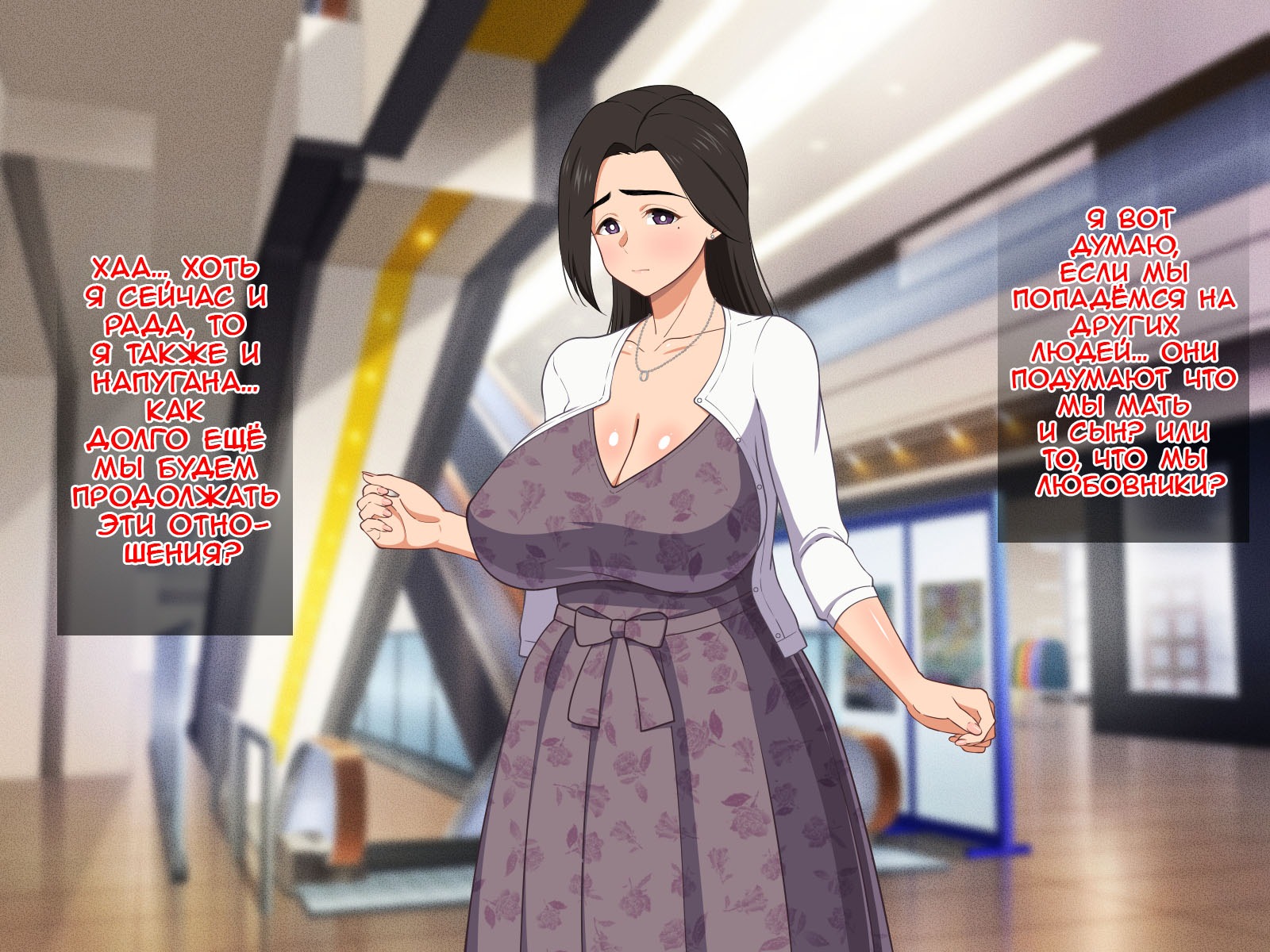 Shucchou Suru Otou-San Choukyou Sareru Okaa-San