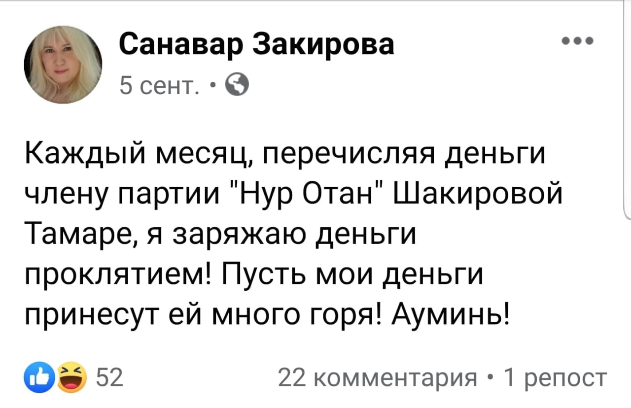 Телеграм канал злой журналист