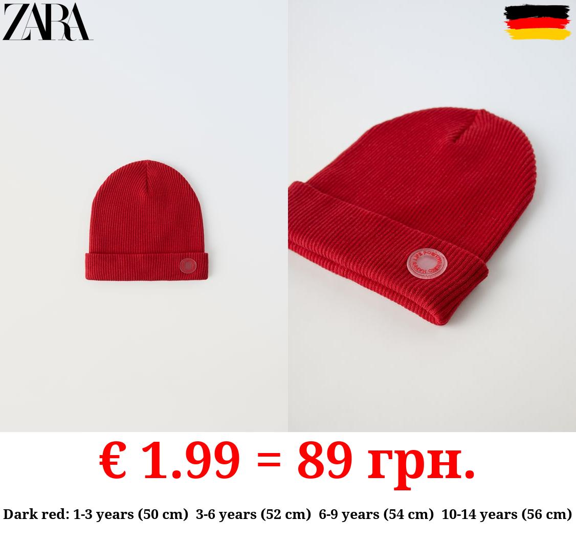 RIBBED COTTON BEANIE