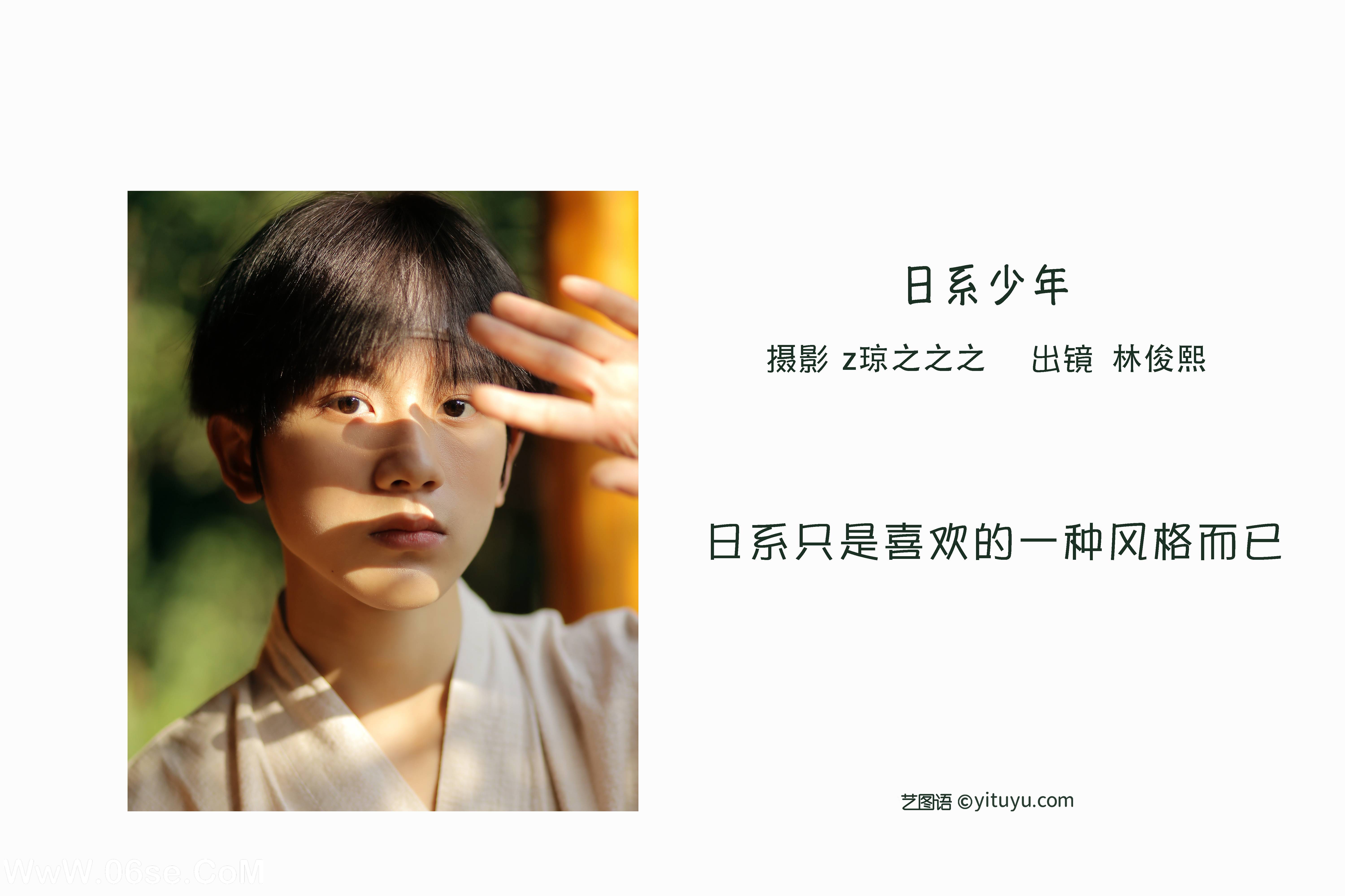 图片[2]-[YITUYU艺图语]2022.09.29 日系少年 双木弟弟a[33+1P／263MB]-六色网