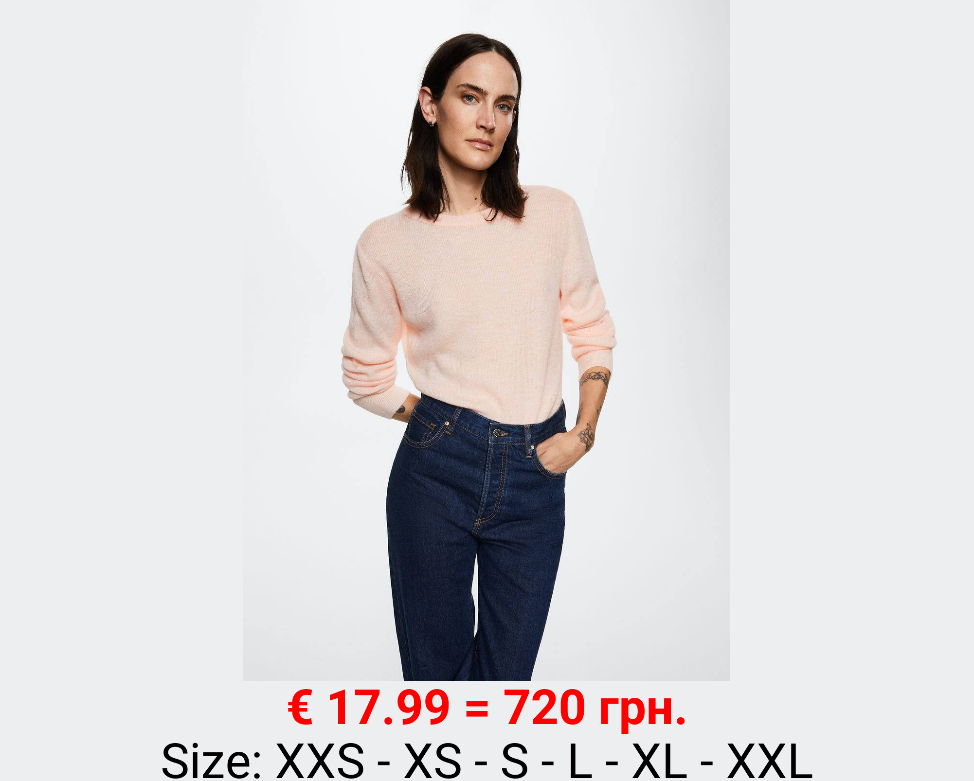 Jersey cuello redondo