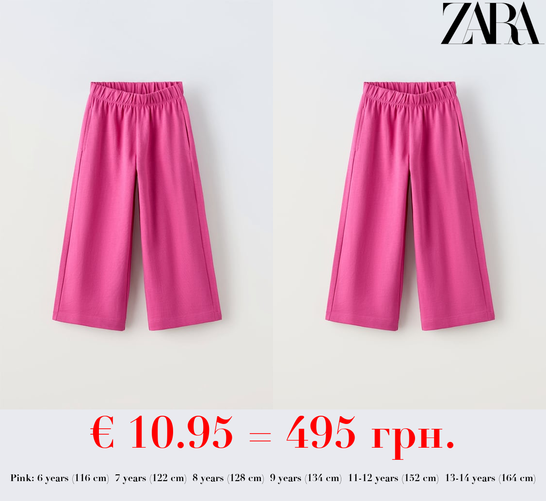 PLAIN WIDE-LEG TROUSERS