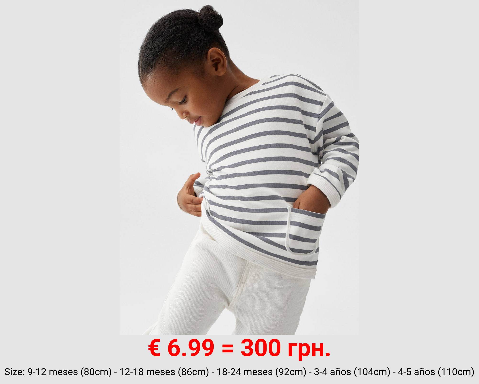 Sudadera algodón rayas