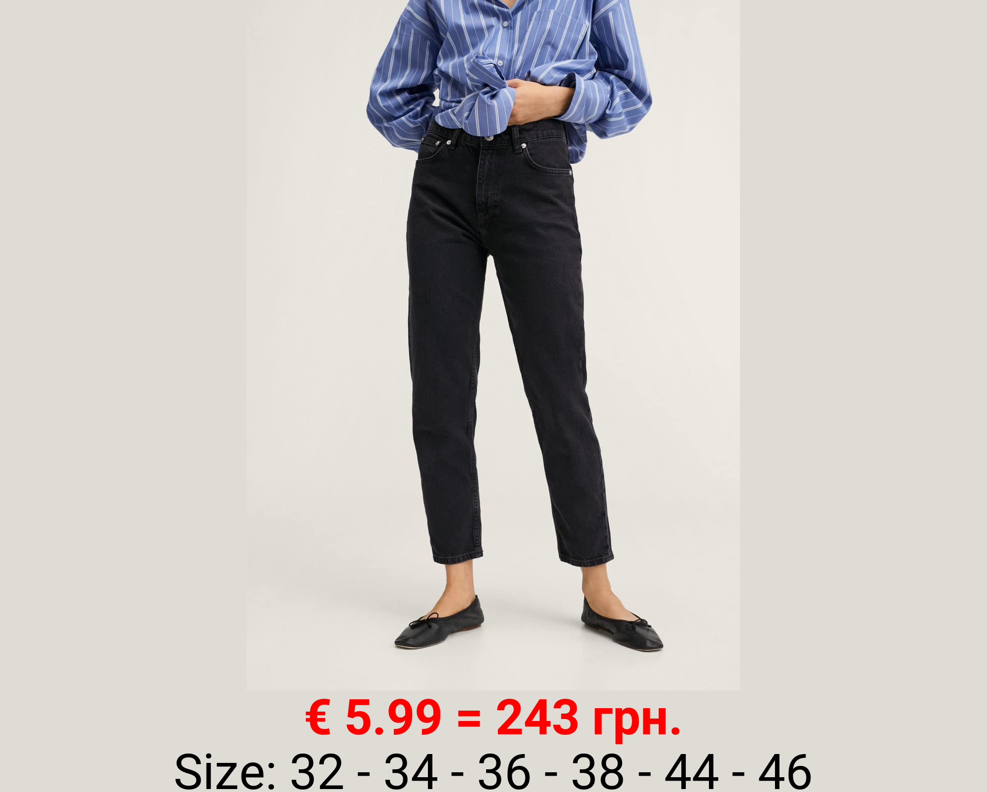 Vaqueros mom tiro alto