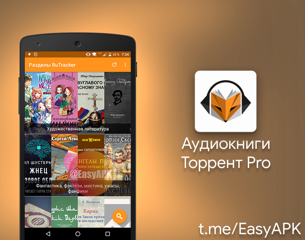 📱APPS FULL | Приложения – Telegram