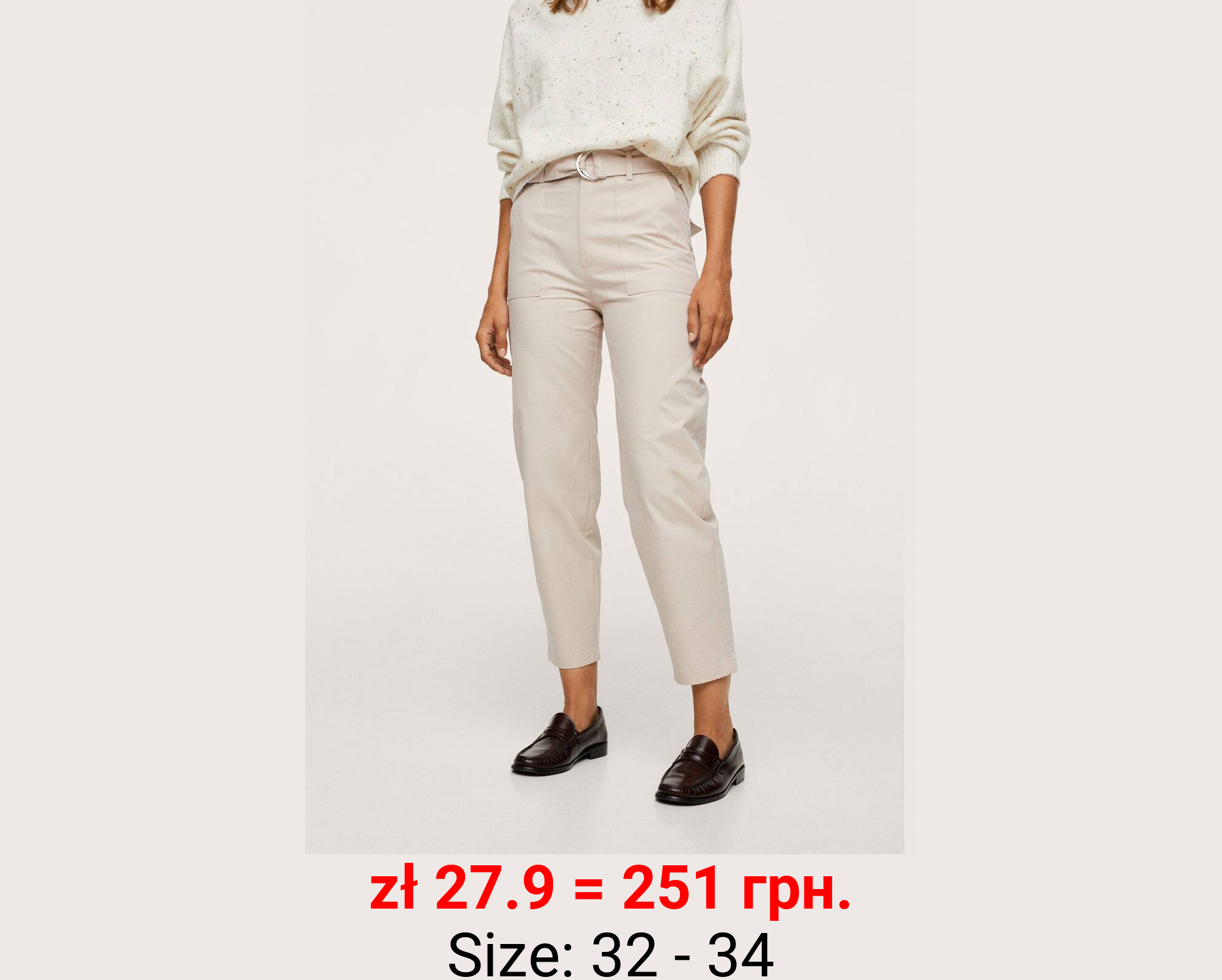 Pantalón tiro alto cinturón