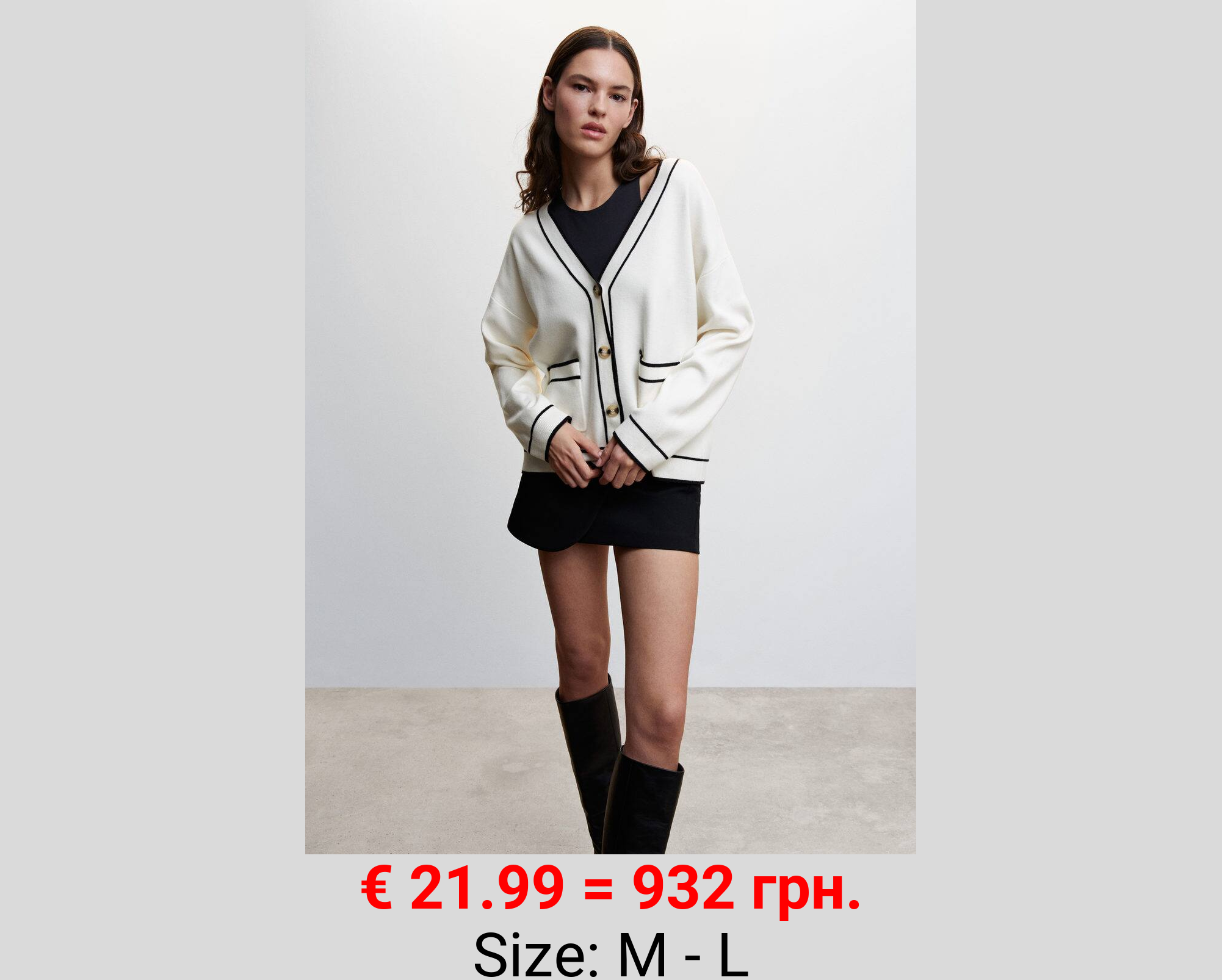 Cárdigan ribetes contraste