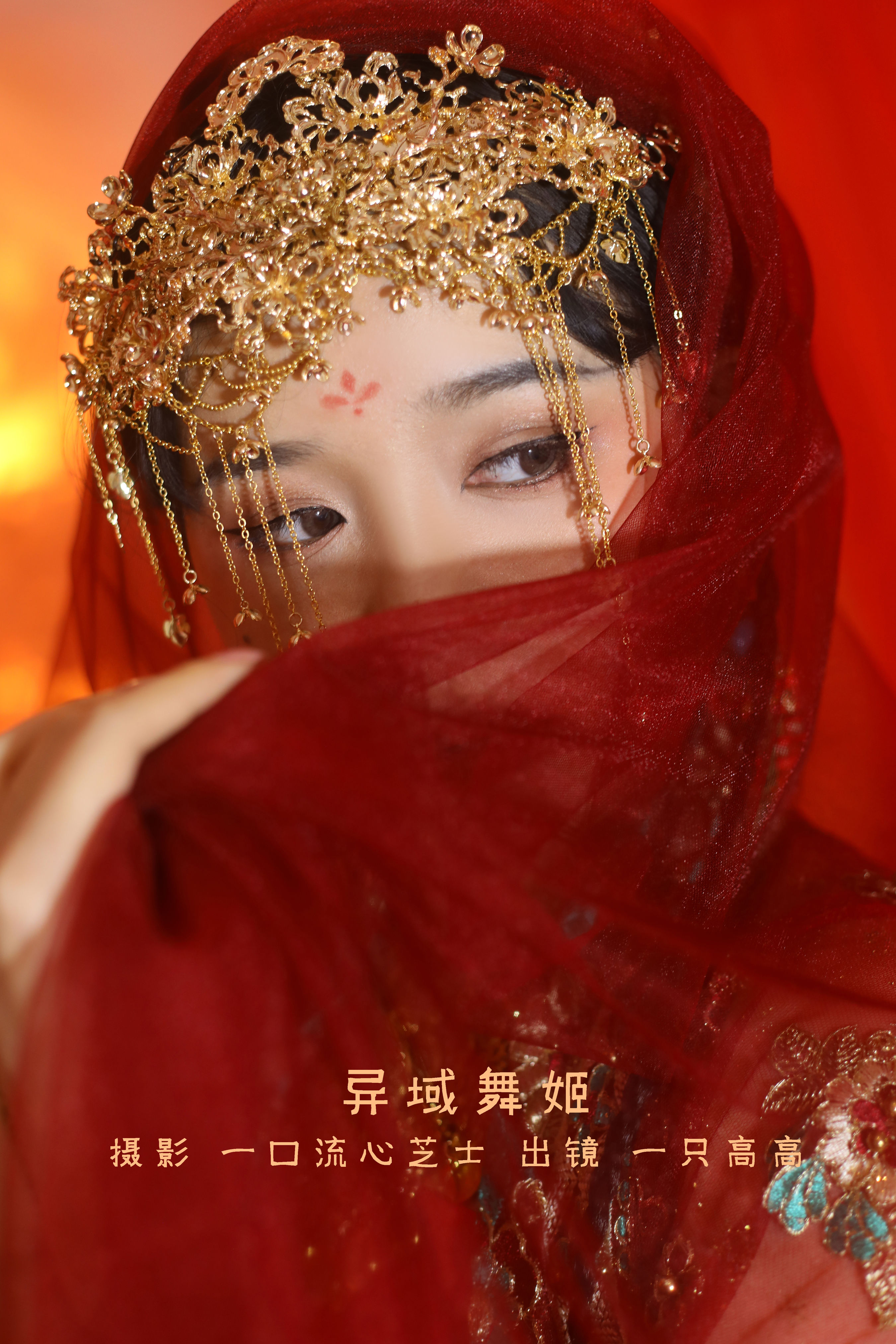 [YITUYU艺图语]2022.08.31 异域舞姬 一只高高[21+1P／238MB]-六色网
