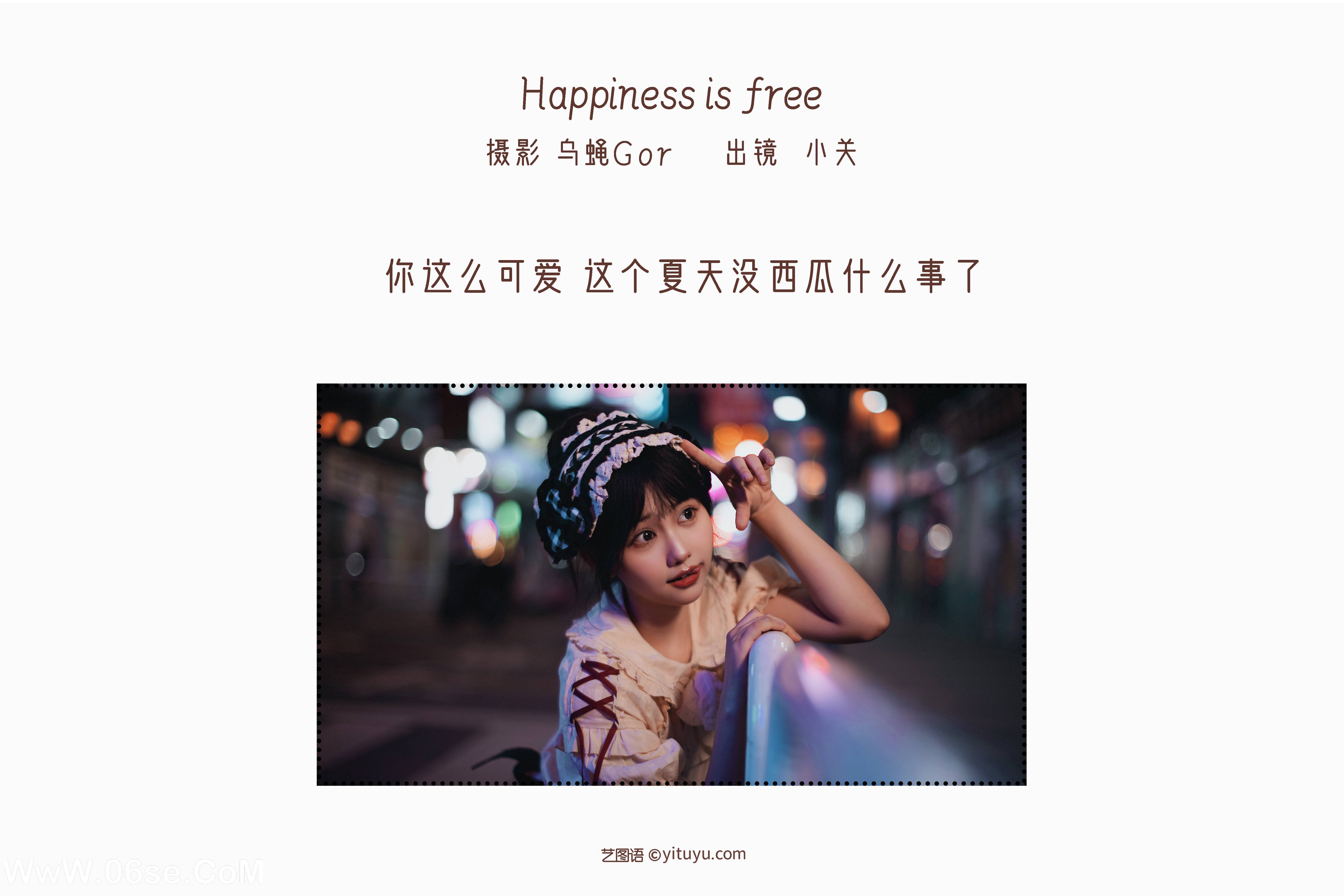 图片[2]-[YITUYU艺图语]2022.06.20 Happiness is free 小关[50P-468.41MB]-六色网