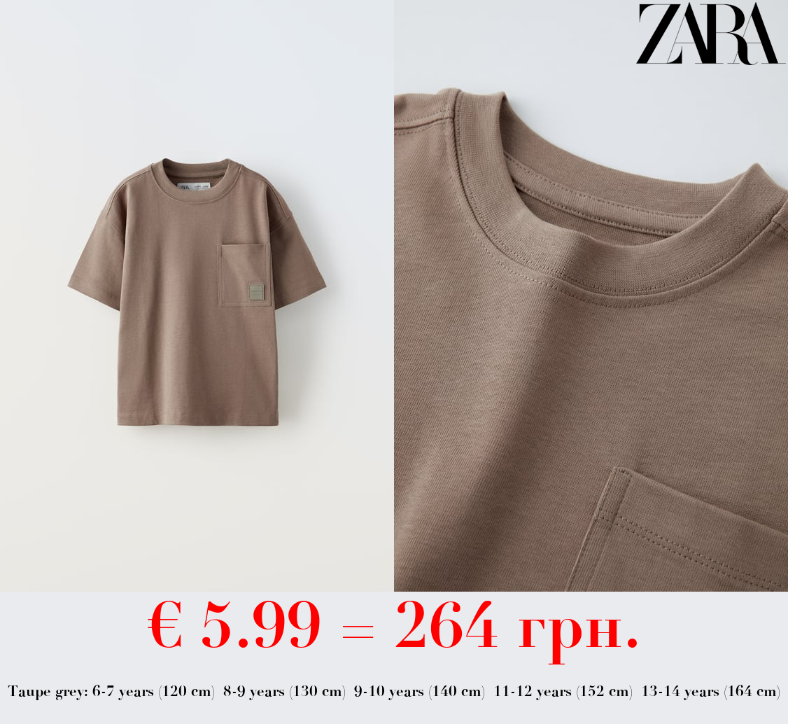 HEAVY JERSEY T-SHIRT WITH LABEL POCKET