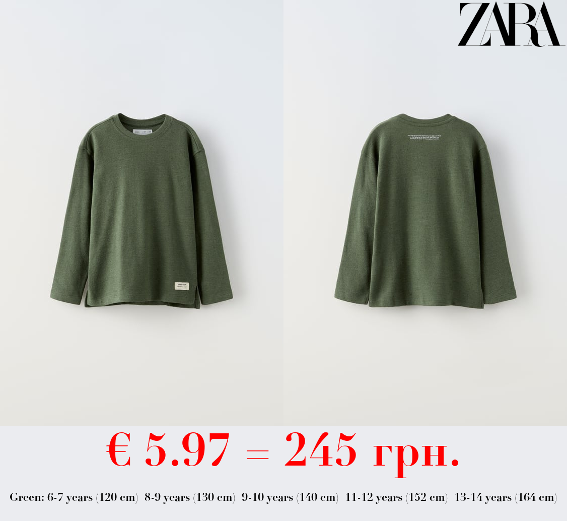 TEXTURED T-SHIRT