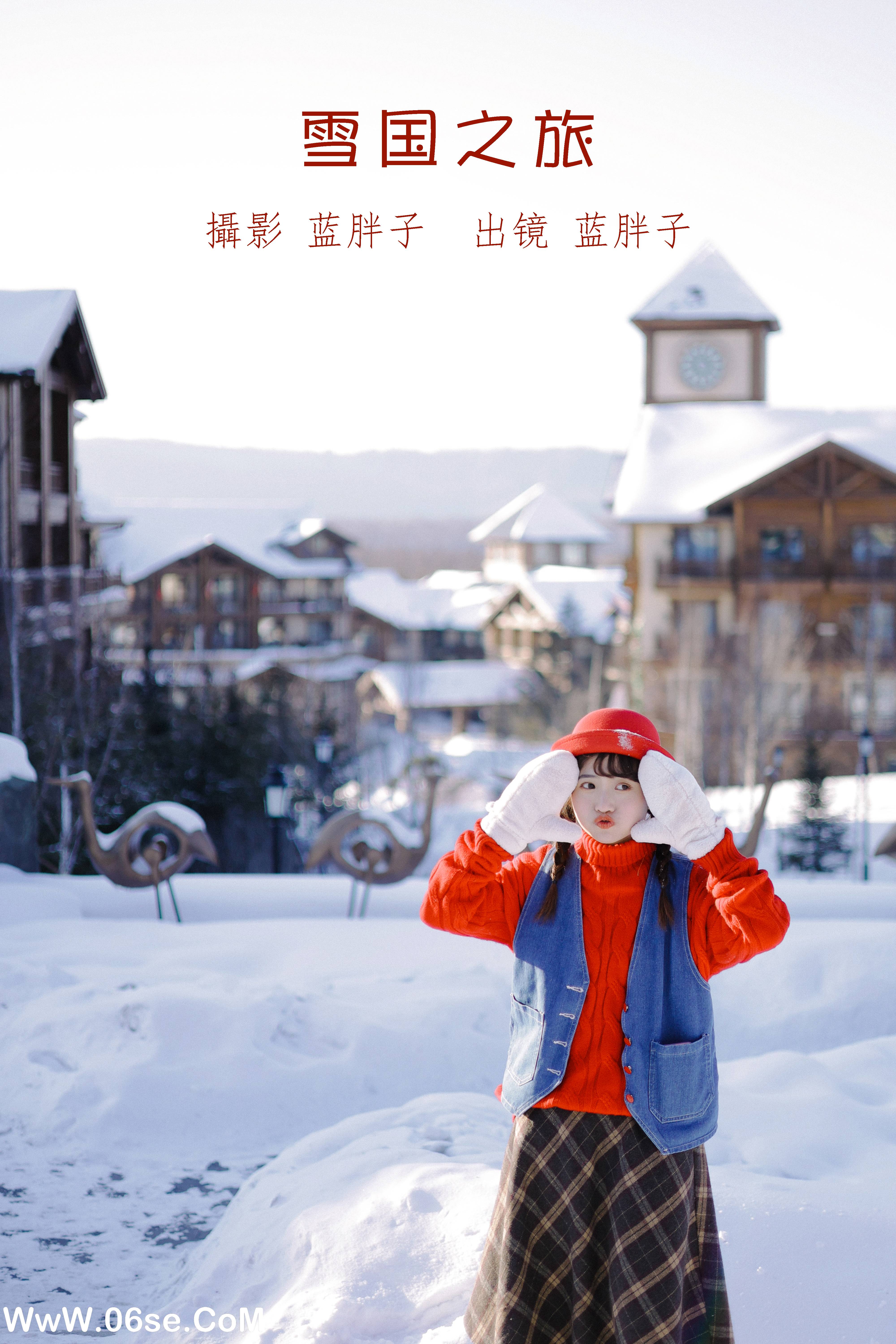 [YITUYU艺图语]2022.08.21 雪国之旅 蓝胖子-[33+1P／270MB]-六色网