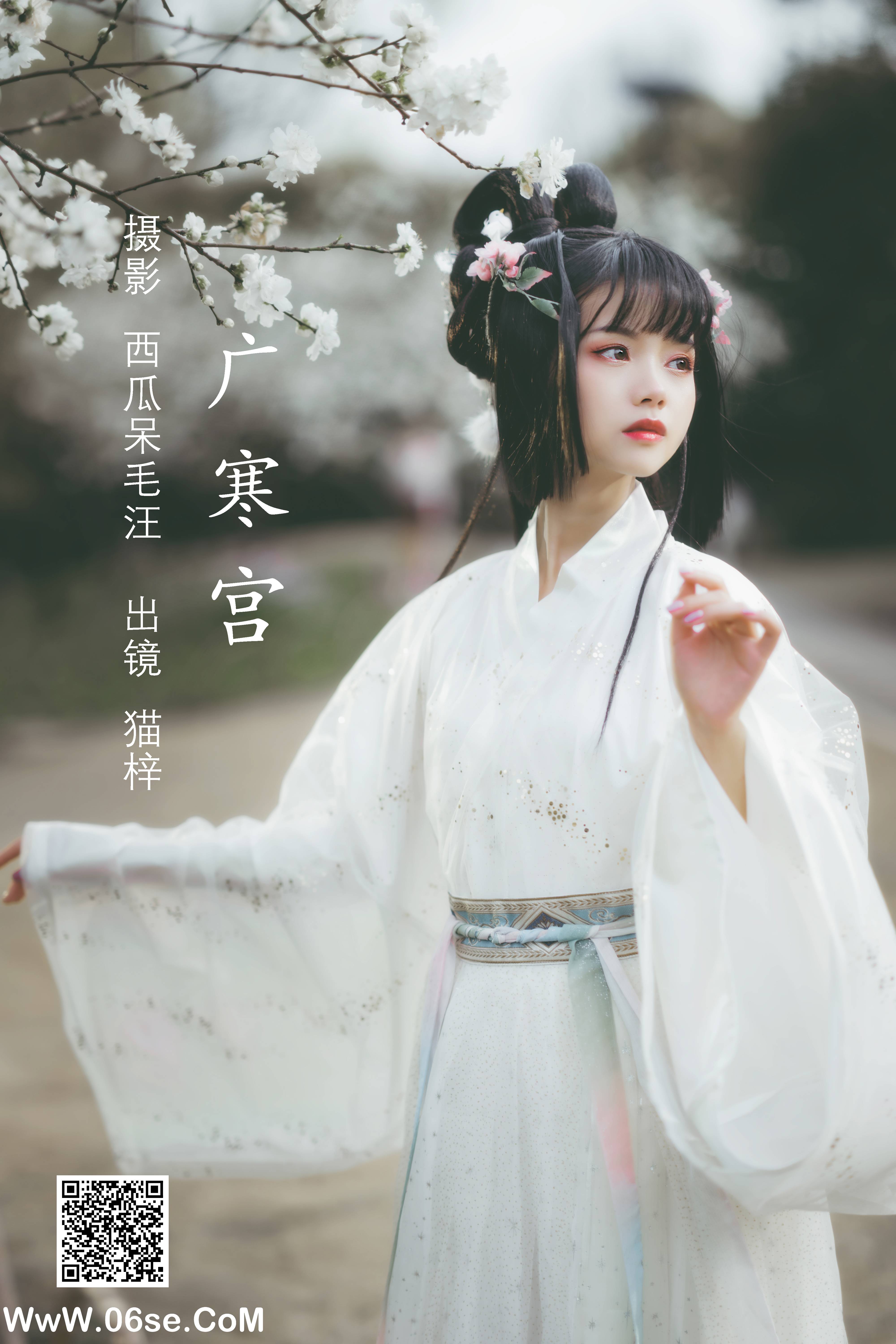[YITUYU艺图语]2022.06.17 广寒宫 猫梓子[23P-748.67MB]-六色网