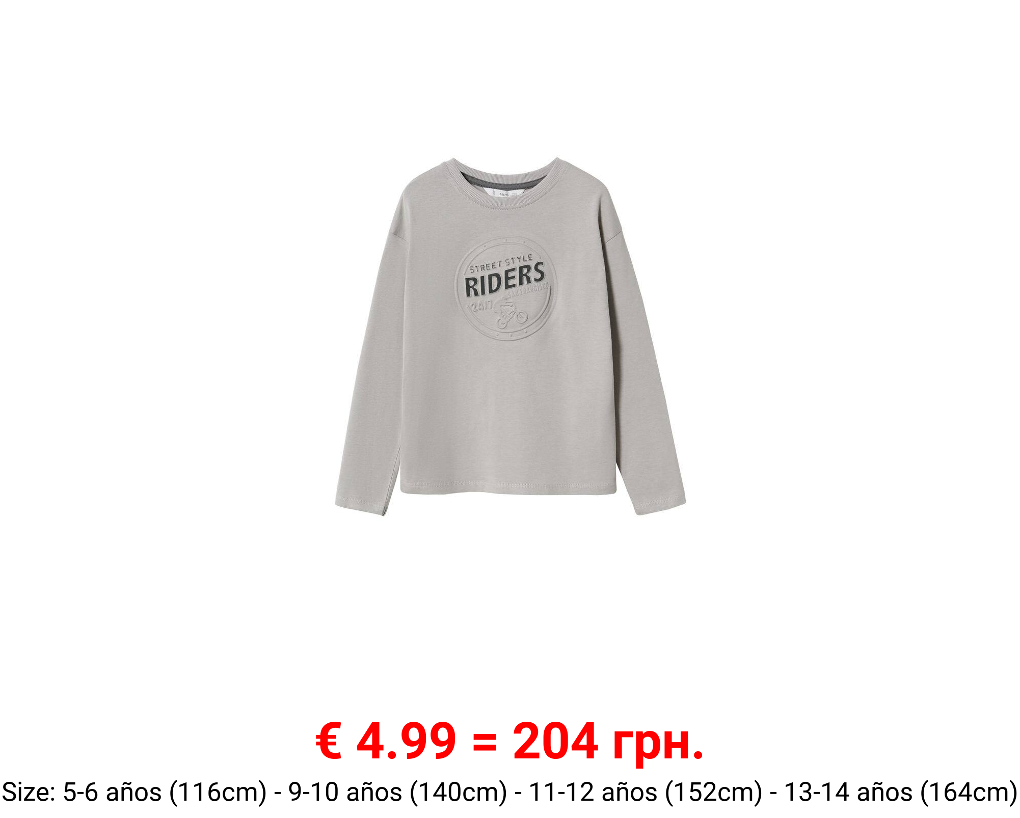 Sudadera algodón estampada