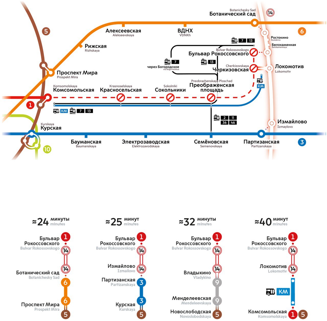 Московское метро какой автобус едет